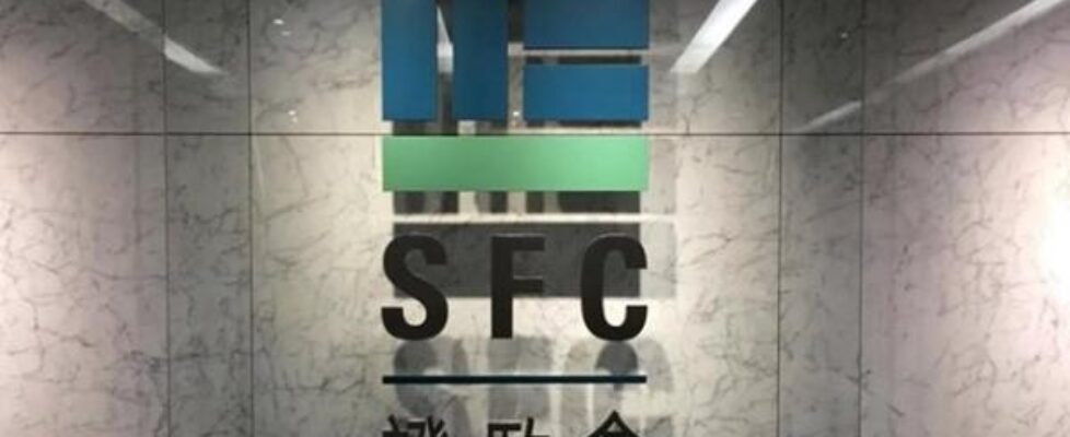 SFC Hong Kong
