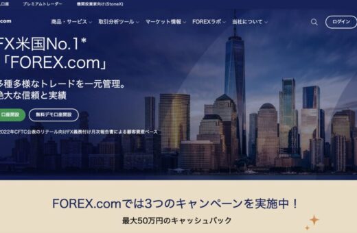 forex.com_new_japan