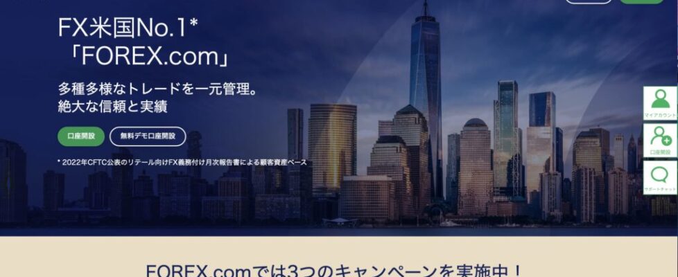 forex.com_new_japan