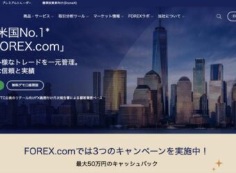 forex.com_new_japan