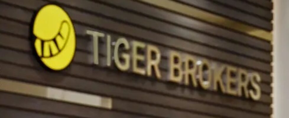 Tiger Brokers office