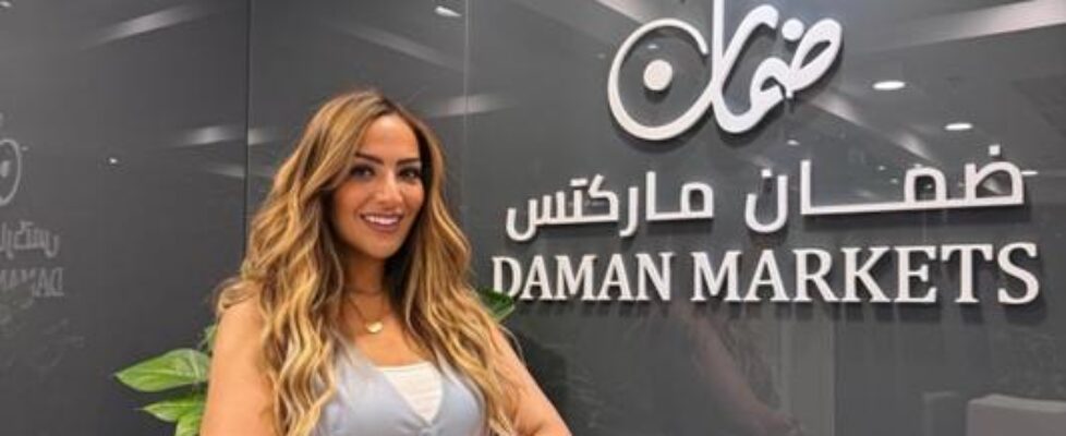 Maria Shenouda Daman Markets