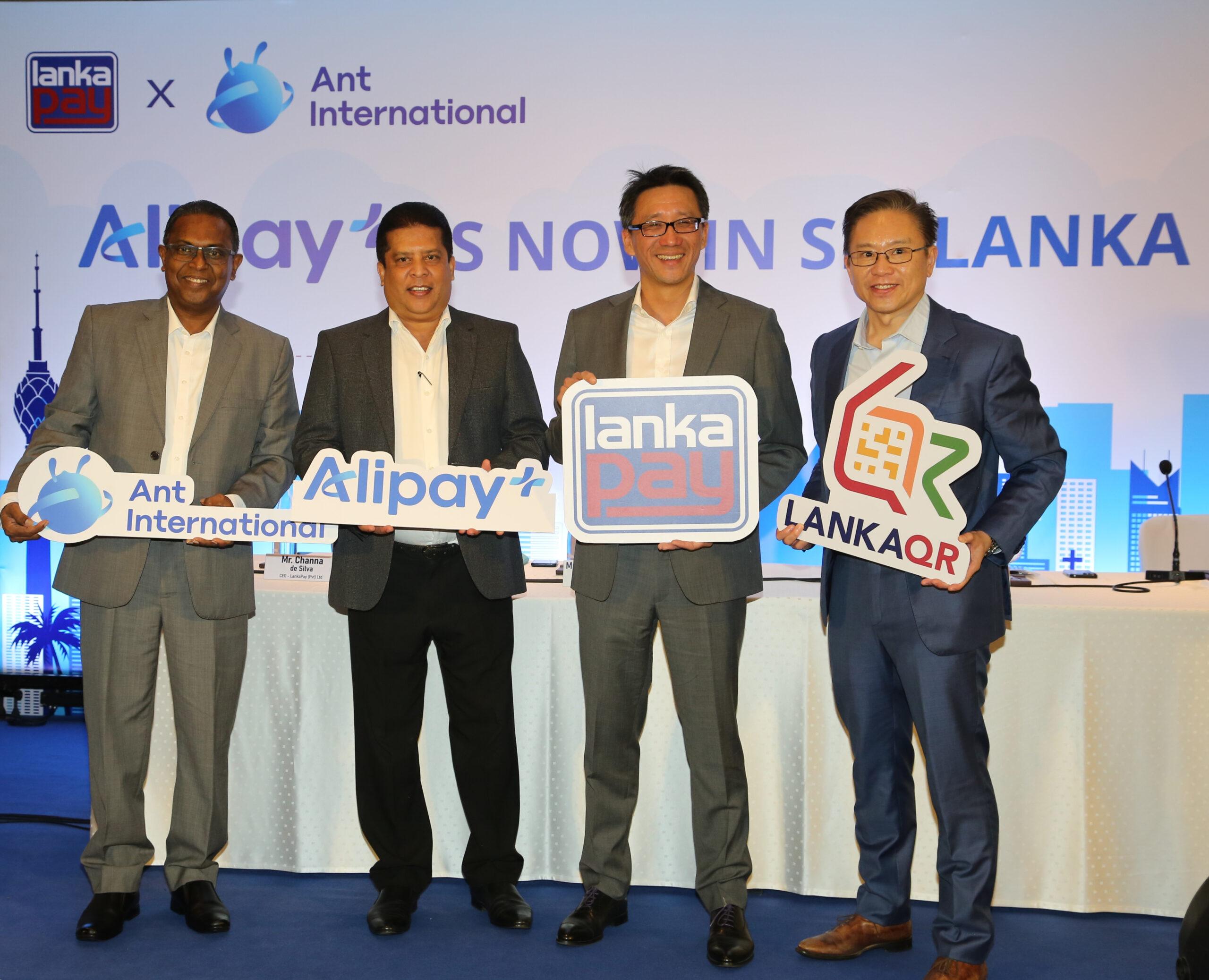 Alipay_live_in_Sri_Lanka