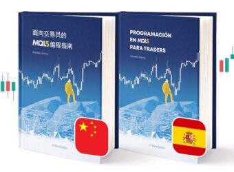 mql5_book
