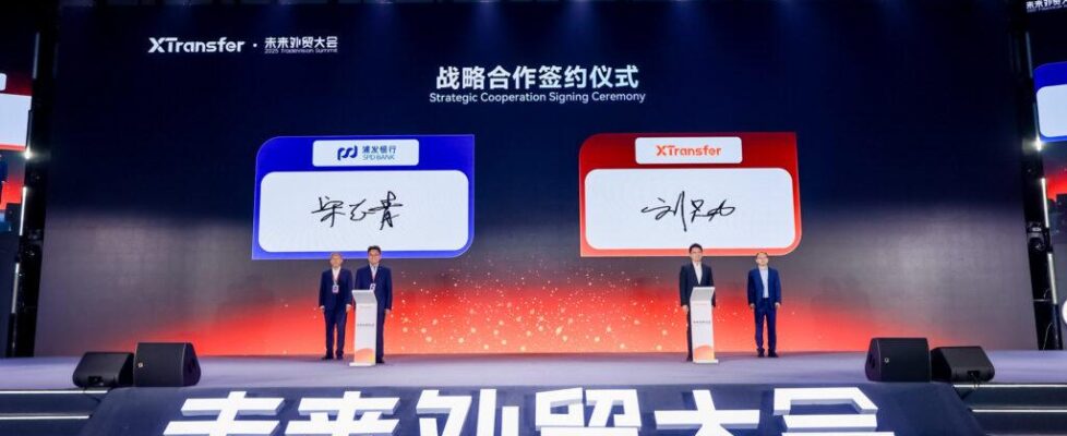 xt-spd-bank-tradevision