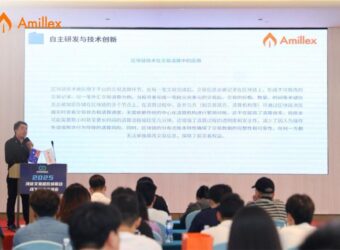 Amillex event China