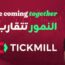 Tickmill-Musaed Alfouzan brand ambassador