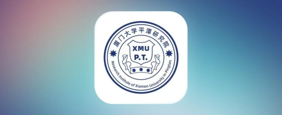 xmupt-joins-educational-program-preview