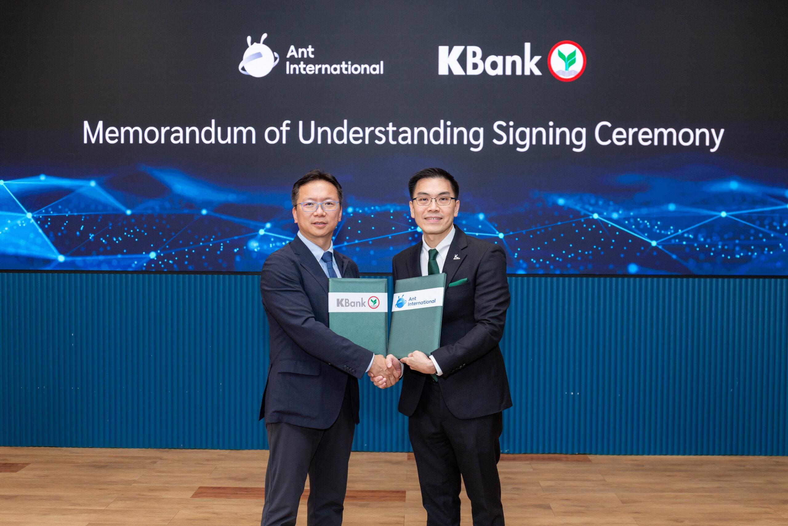 KBank_and_Ant_International_MOU_Signing_Ceremony