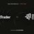 ctrader-x-we-master-trade-1280x720_Z8Gdle