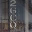 2gcq